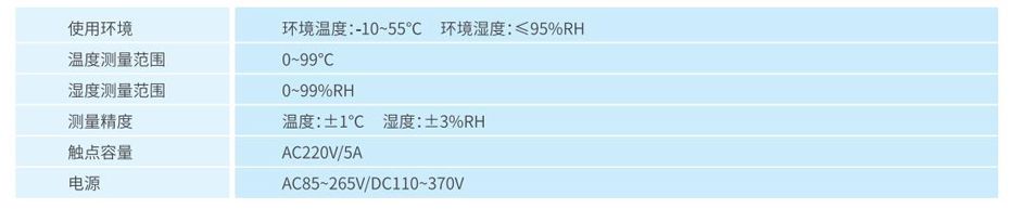 启轩电气