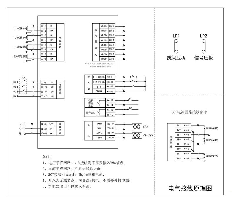 重庆启轩电气有限公司