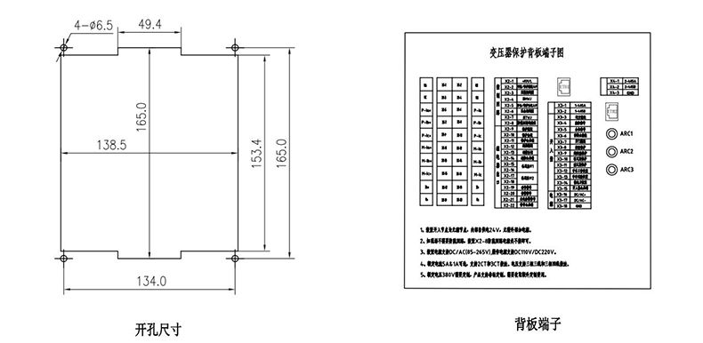 重庆启轩电气有限公司