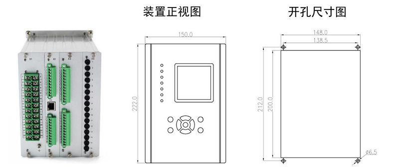 重庆启轩电气有限公司