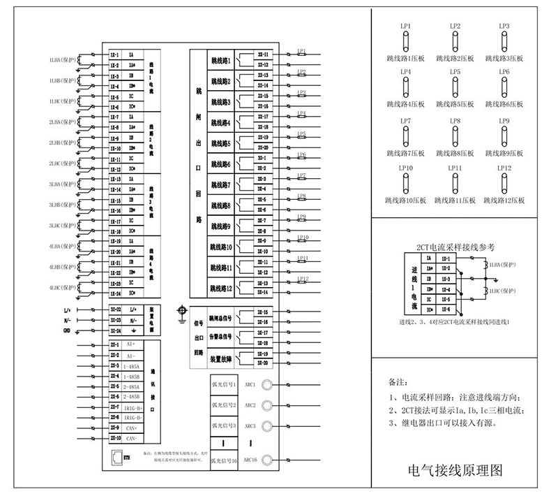 重庆启轩电气有限公司