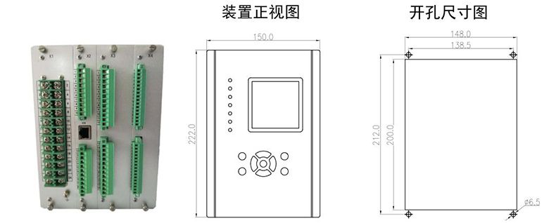 重庆启轩电气有限公司