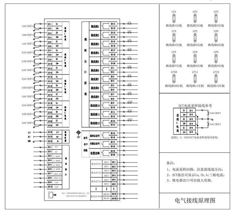 重庆启轩电气有限公司