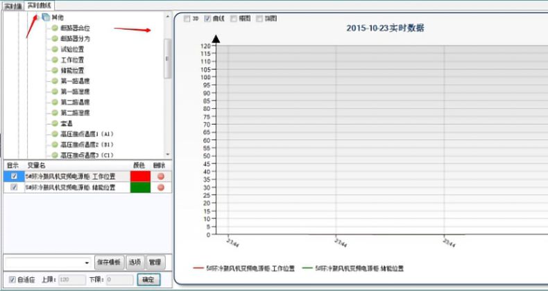 重庆启轩电气有限公司