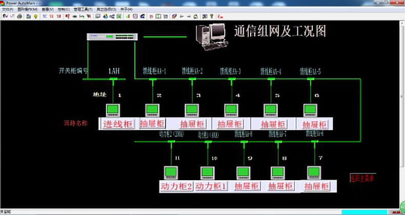 重庆启轩电气有限公司