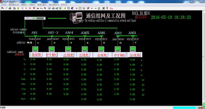 重庆启轩电气有限公司