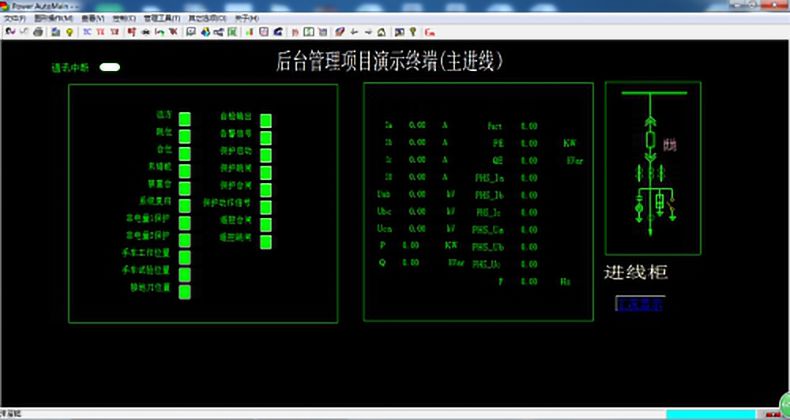 重庆启轩电气有限公司